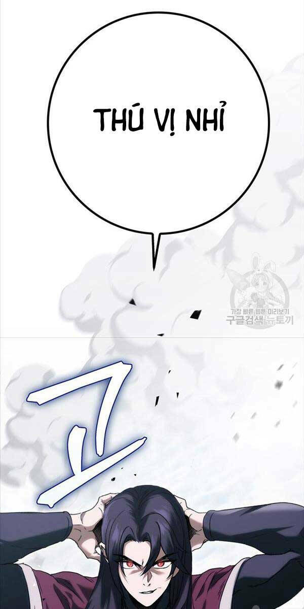 Thanh Kiếm Của Hoàng Đế Chapter 4 - Trang 2