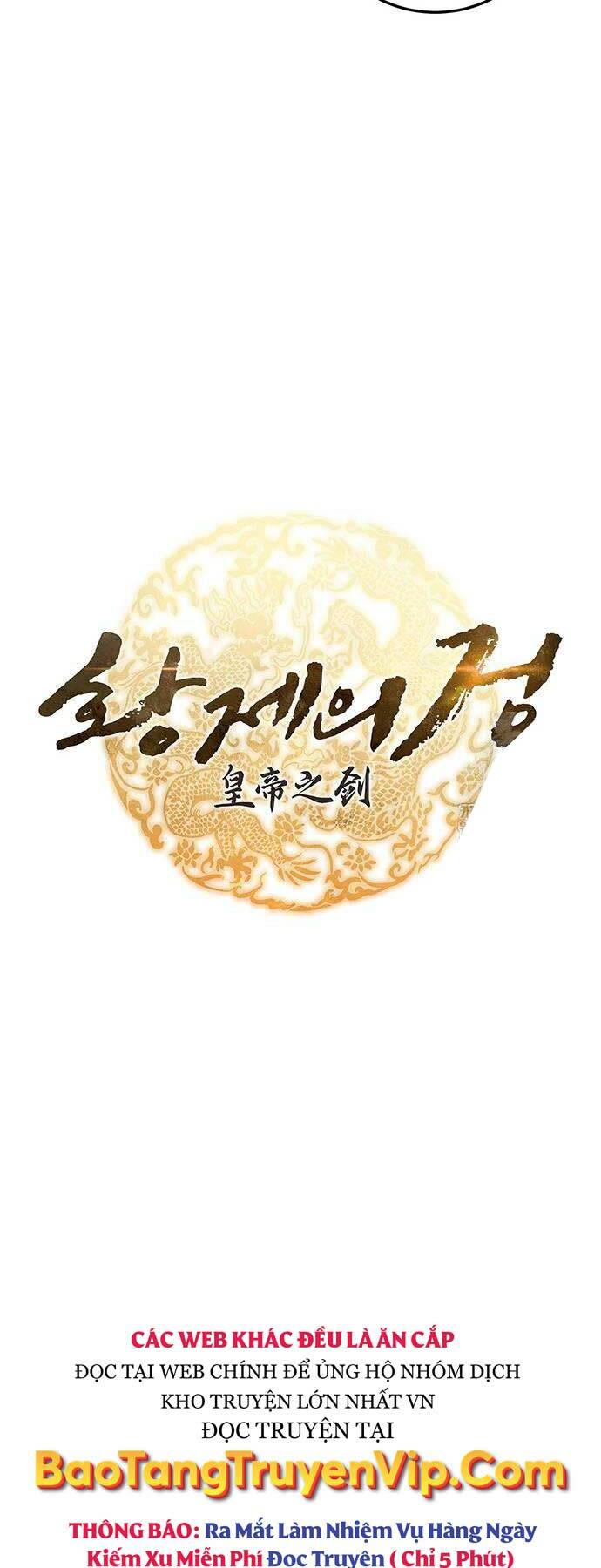 Thanh Kiếm Của Hoàng Đế Chapter 47 - Trang 2