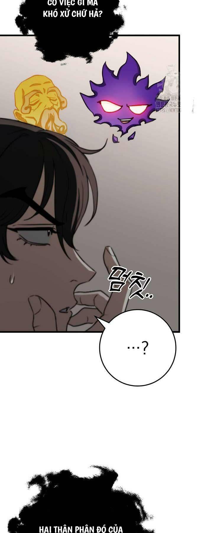 Thanh Kiếm Của Hoàng Đế Chapter 47 - Trang 2