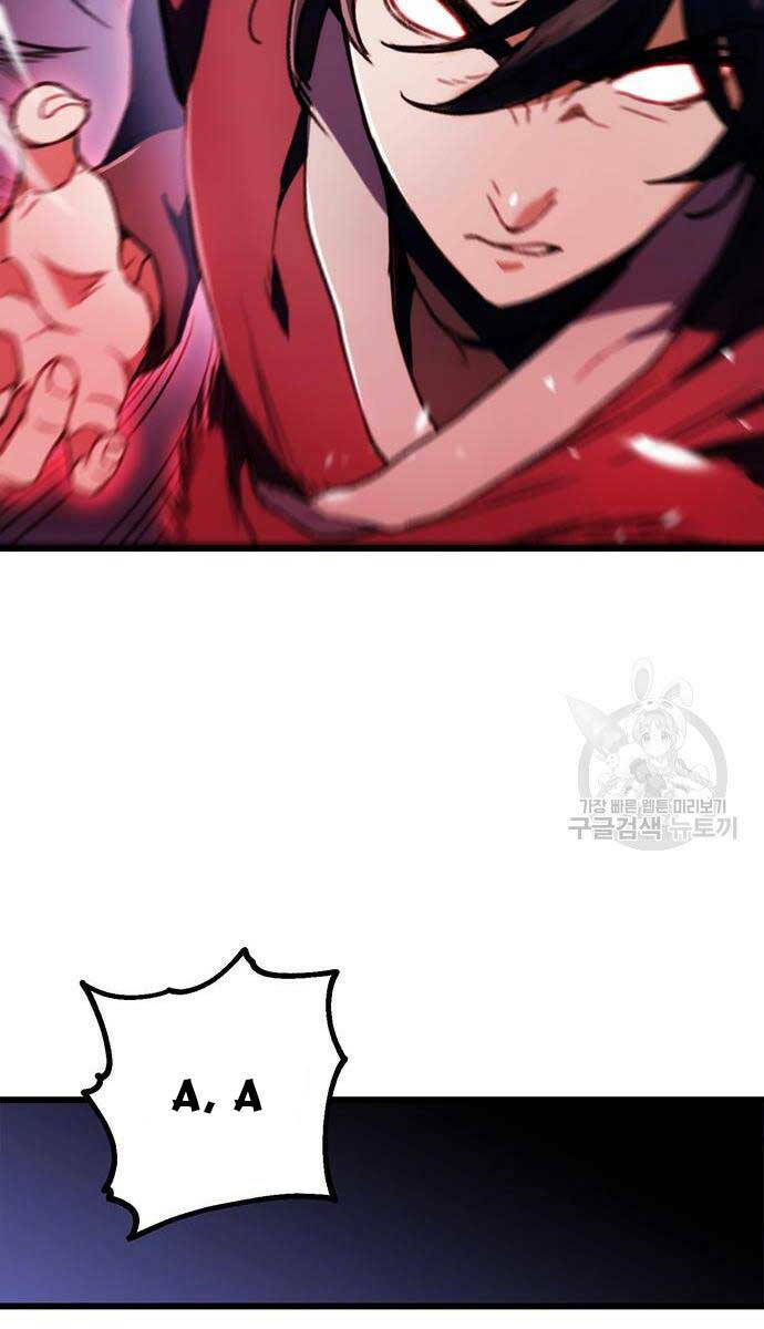 Thanh Kiếm Của Hoàng Đế Chapter 5 - Trang 2