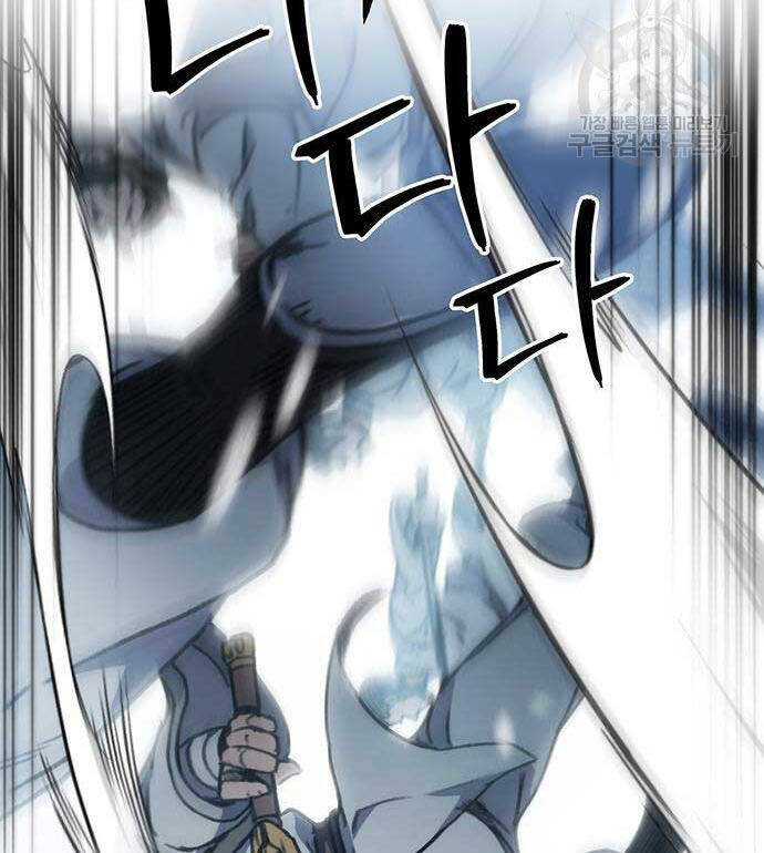 Thanh Kiếm Của Hoàng Đế Chapter 5 - Trang 2