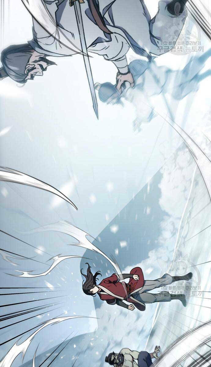 Thanh Kiếm Của Hoàng Đế Chapter 5 - Trang 2