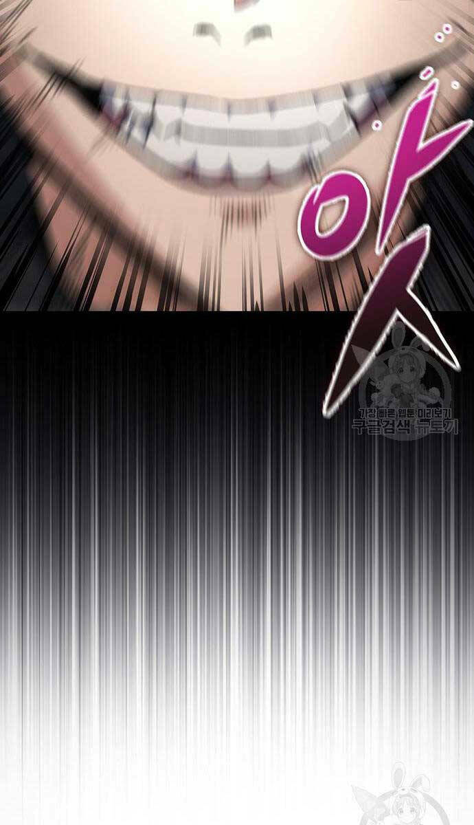 Thanh Kiếm Của Hoàng Đế Chapter 5 - Trang 2