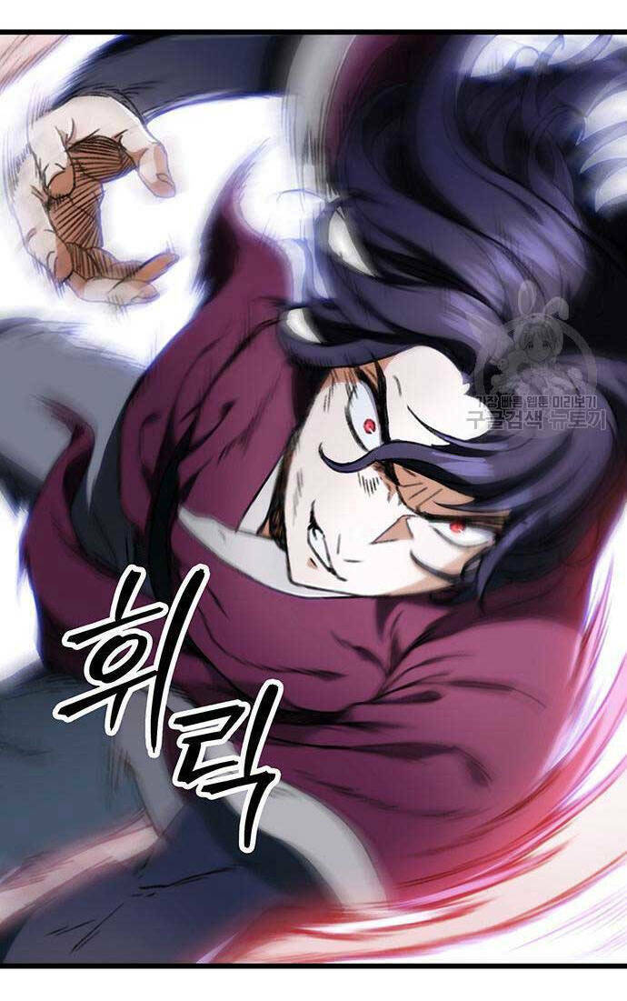 Thanh Kiếm Của Hoàng Đế Chapter 5 - Trang 2