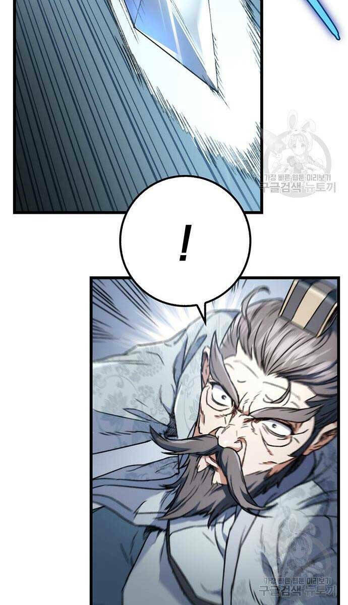 Thanh Kiếm Của Hoàng Đế Chapter 5 - Trang 2