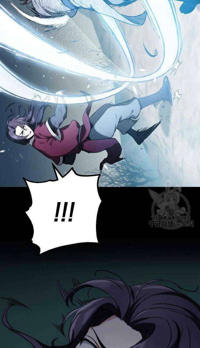 Thanh Kiếm Của Hoàng Đế Chapter 5 - Trang 2