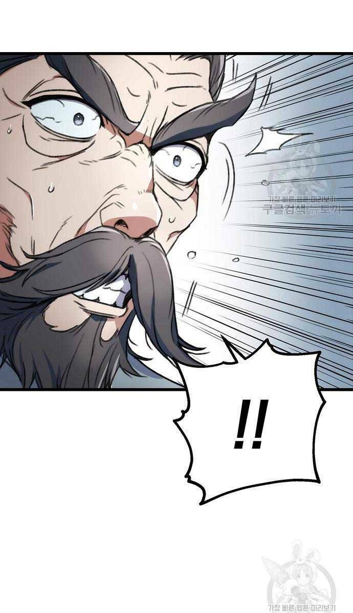 Thanh Kiếm Của Hoàng Đế Chapter 5 - Trang 2