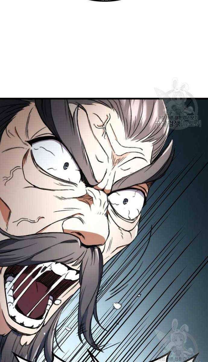 Thanh Kiếm Của Hoàng Đế Chapter 5 - Trang 2