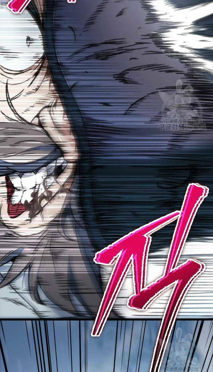 Thanh Kiếm Của Hoàng Đế Chapter 5 - Trang 2