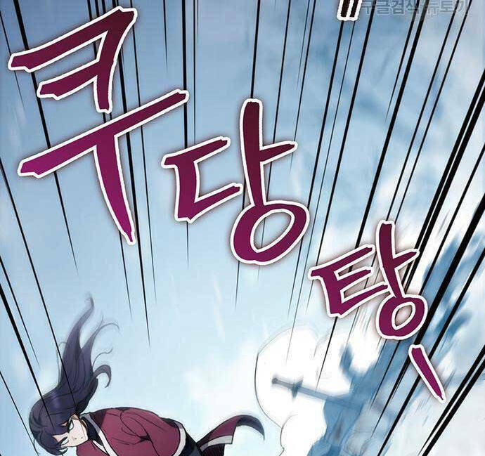 Thanh Kiếm Của Hoàng Đế Chapter 5 - Trang 2