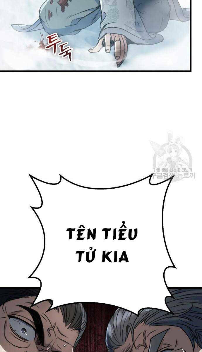 Thanh Kiếm Của Hoàng Đế Chapter 5 - Trang 2