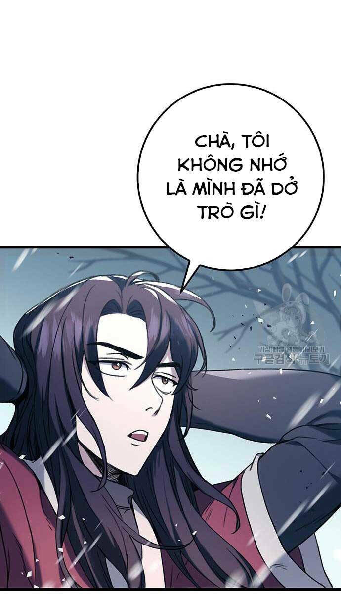 Thanh Kiếm Của Hoàng Đế Chapter 5 - Trang 2