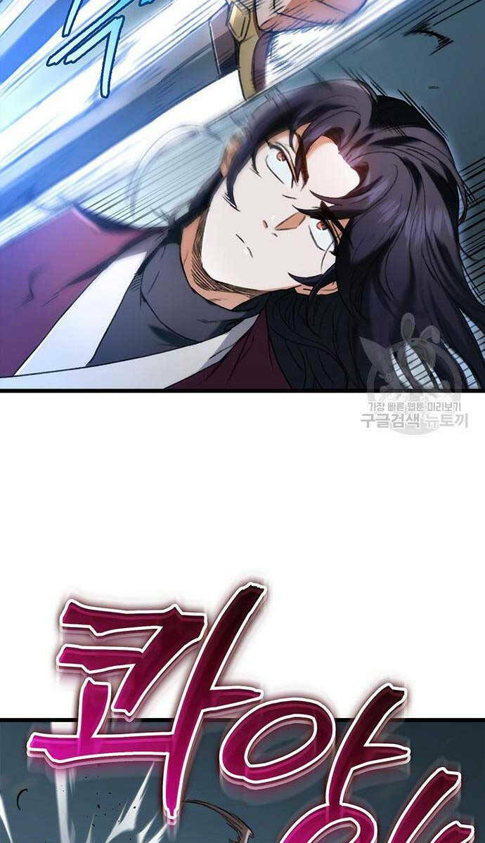 Thanh Kiếm Của Hoàng Đế Chapter 5 - Trang 2