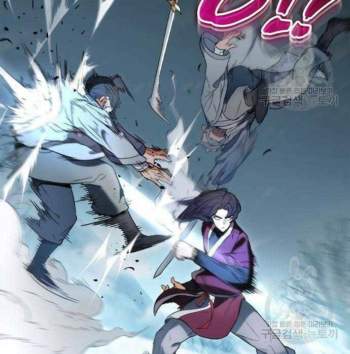 Thanh Kiếm Của Hoàng Đế Chapter 5 - Trang 2