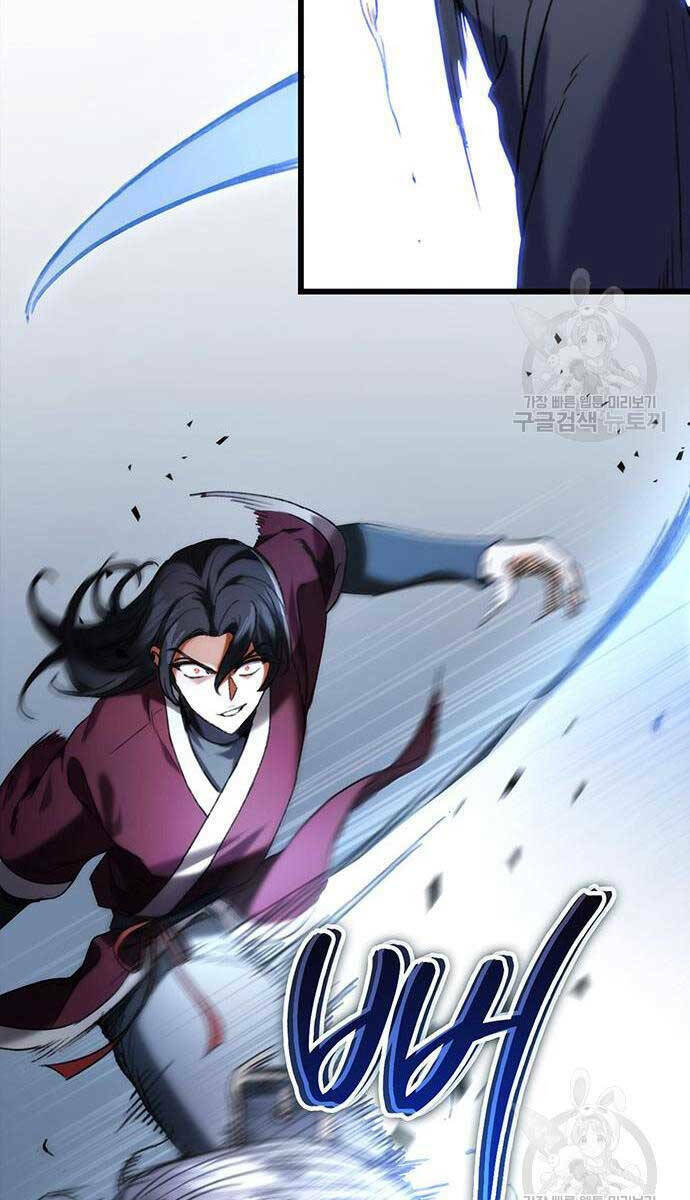 Thanh Kiếm Của Hoàng Đế Chapter 5 - Trang 2