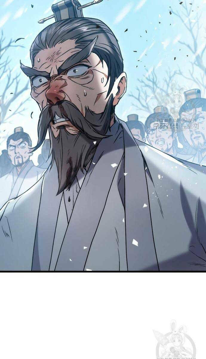 Thanh Kiếm Của Hoàng Đế Chapter 5 - Trang 2