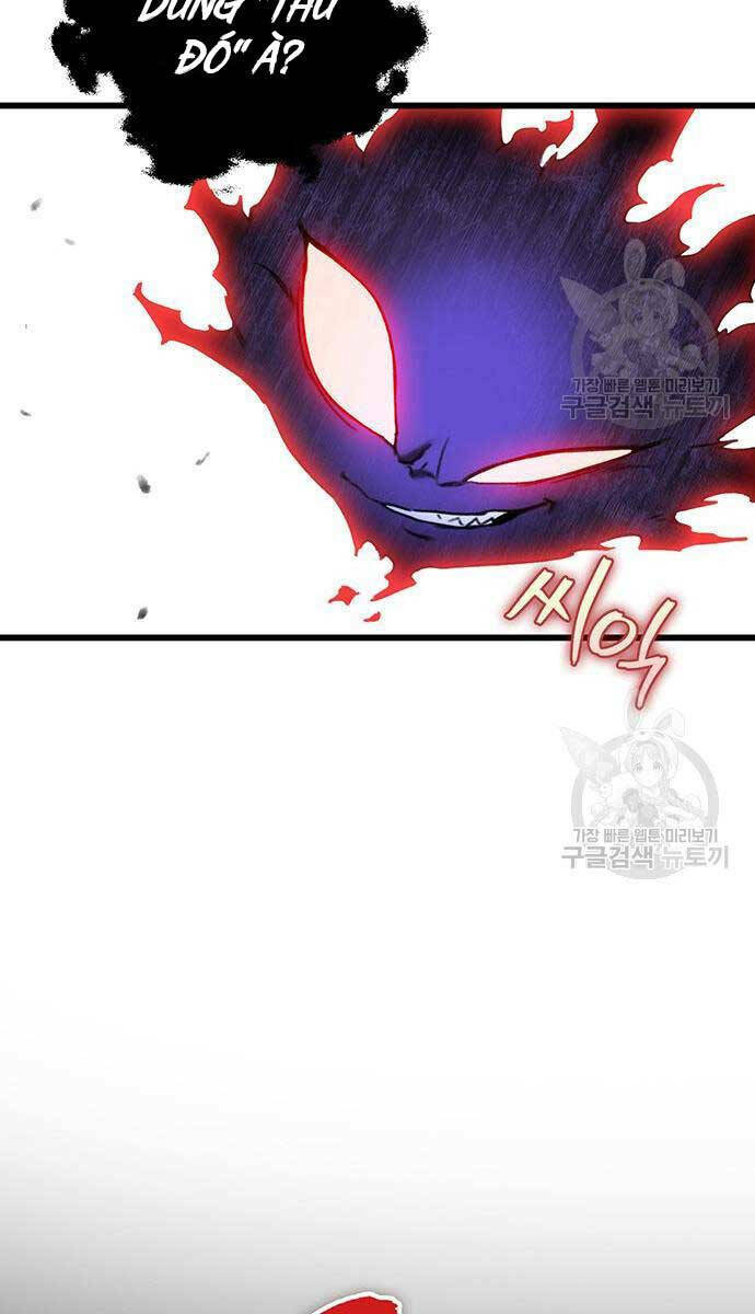 Thanh Kiếm Của Hoàng Đế Chapter 5 - Trang 2