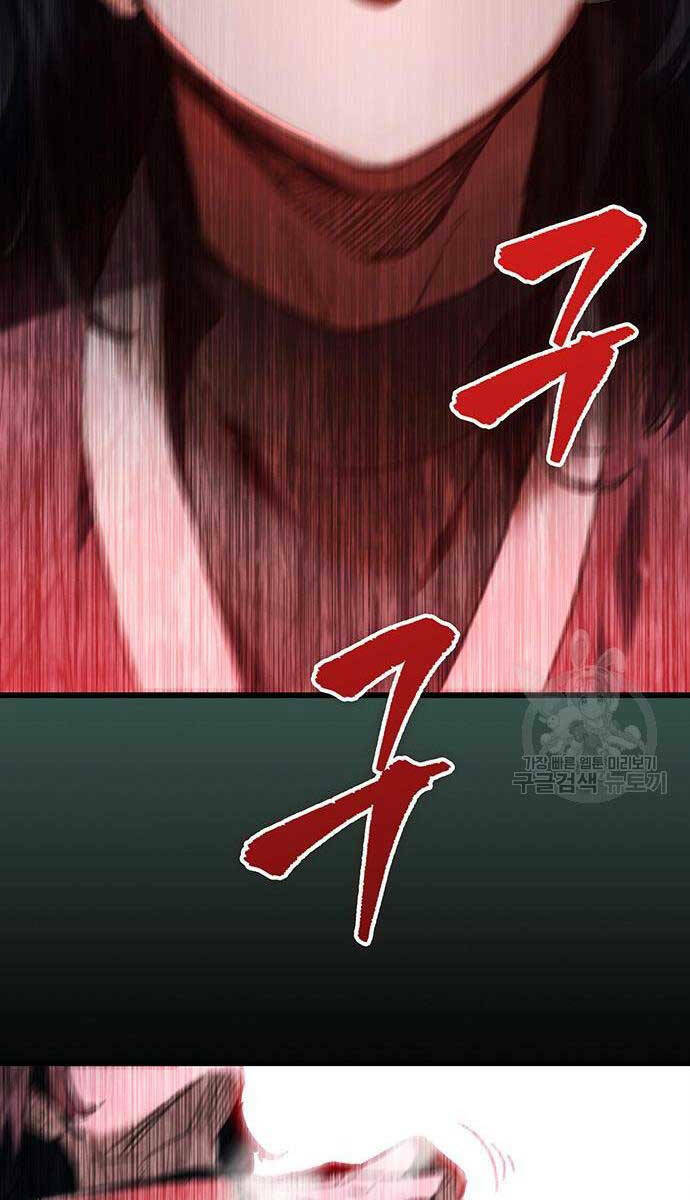 Thanh Kiếm Của Hoàng Đế Chapter 5 - Trang 2