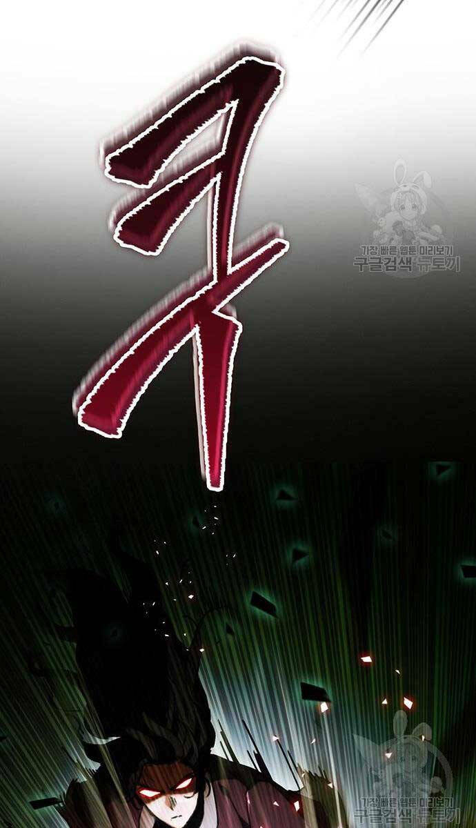 Thanh Kiếm Của Hoàng Đế Chapter 5 - Trang 2