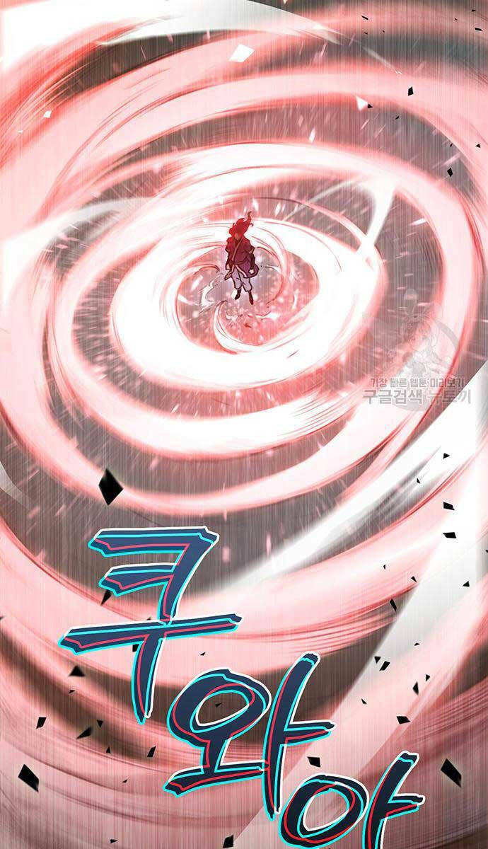 Thanh Kiếm Của Hoàng Đế Chapter 5 - Trang 2