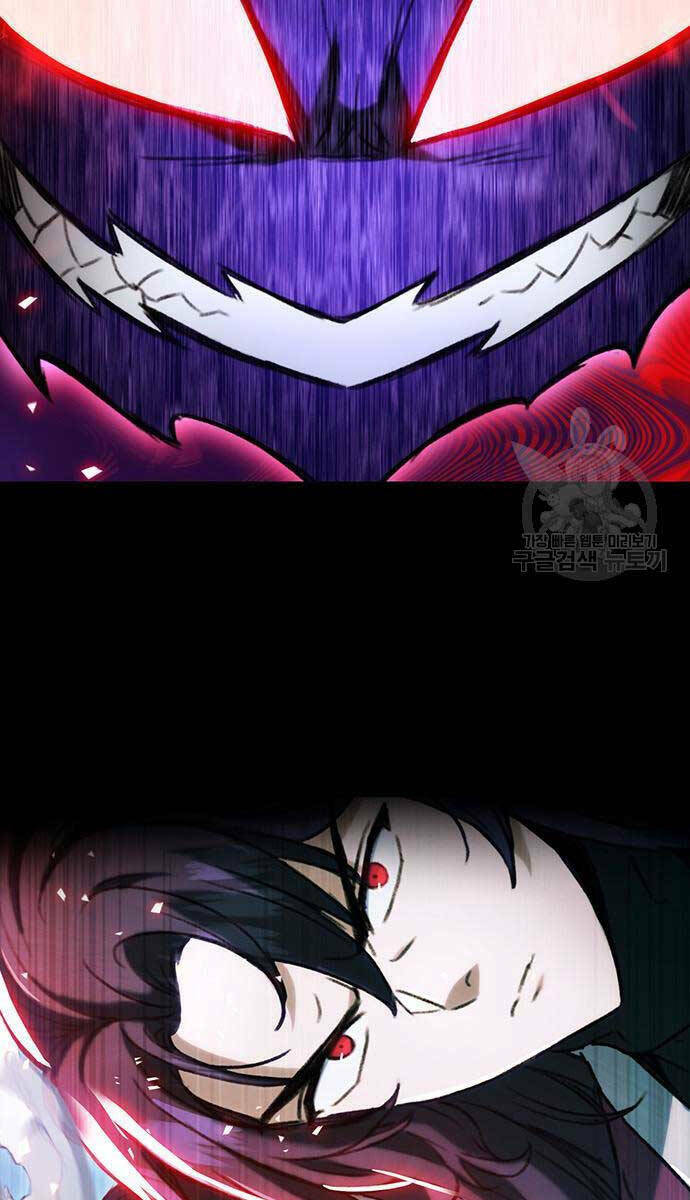 Thanh Kiếm Của Hoàng Đế Chapter 5 - Trang 2