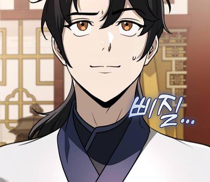 Thanh Kiếm Của Hoàng Đế Chapter 50 - Trang 2