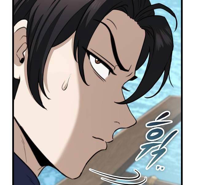 Thanh Kiếm Của Hoàng Đế Chapter 50 - Trang 2