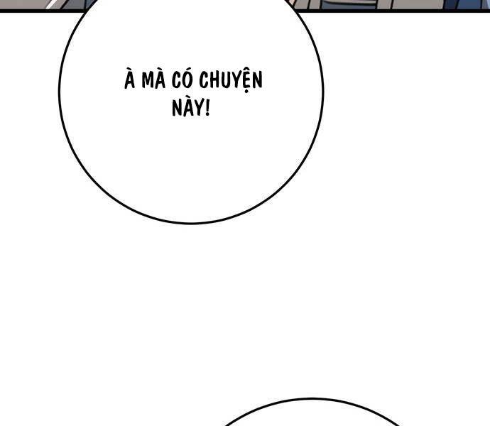 Thanh Kiếm Của Hoàng Đế Chapter 50 - Trang 2