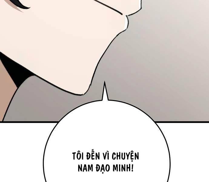 Thanh Kiếm Của Hoàng Đế Chapter 50 - Trang 2