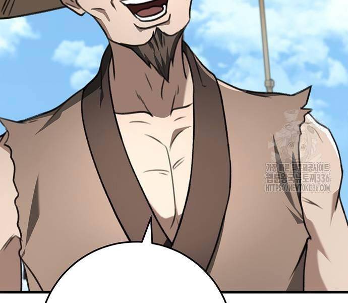 Thanh Kiếm Của Hoàng Đế Chapter 50 - Trang 2