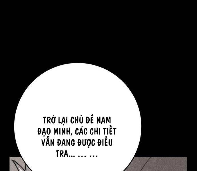 Thanh Kiếm Của Hoàng Đế Chapter 50 - Trang 2