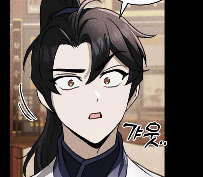 Thanh Kiếm Của Hoàng Đế Chapter 50 - Trang 2