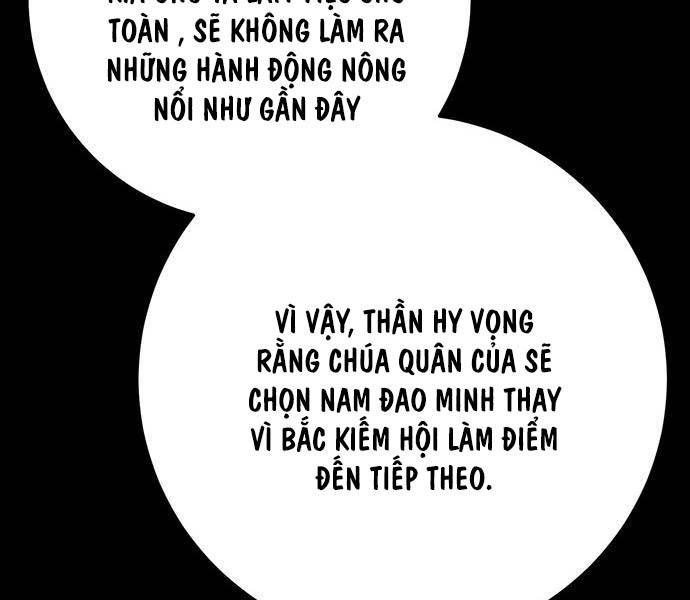 Thanh Kiếm Của Hoàng Đế Chapter 50 - Trang 2