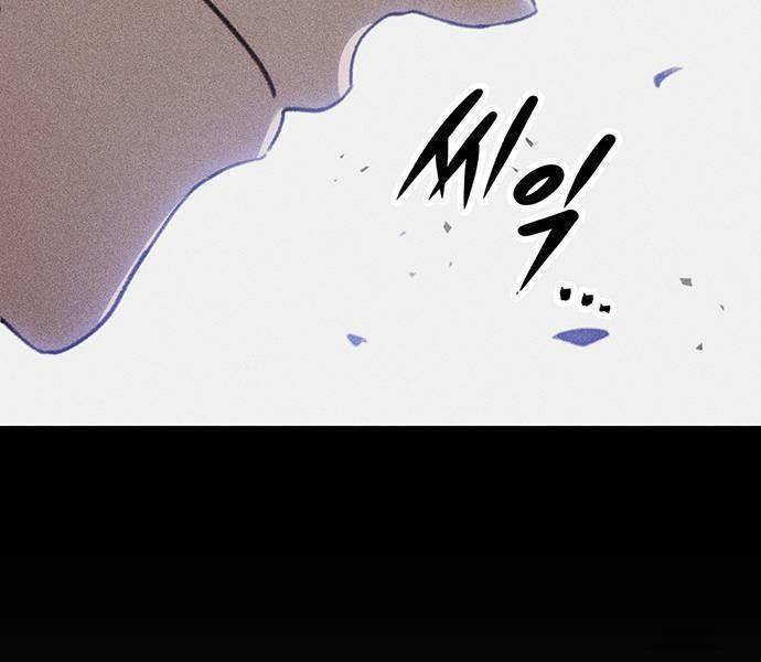 Thanh Kiếm Của Hoàng Đế Chapter 50 - Trang 2