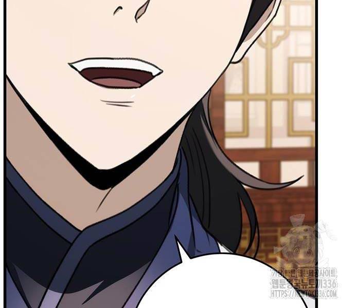 Thanh Kiếm Của Hoàng Đế Chapter 50 - Trang 2