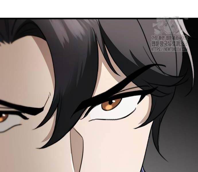 Thanh Kiếm Của Hoàng Đế Chapter 50 - Trang 2