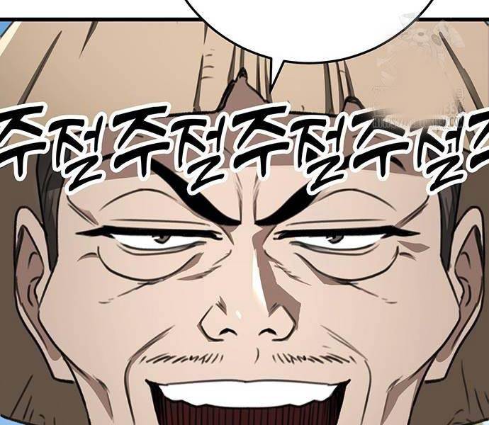 Thanh Kiếm Của Hoàng Đế Chapter 50 - Trang 2