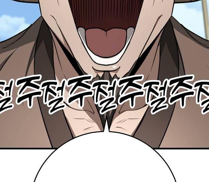 Thanh Kiếm Của Hoàng Đế Chapter 50 - Trang 2