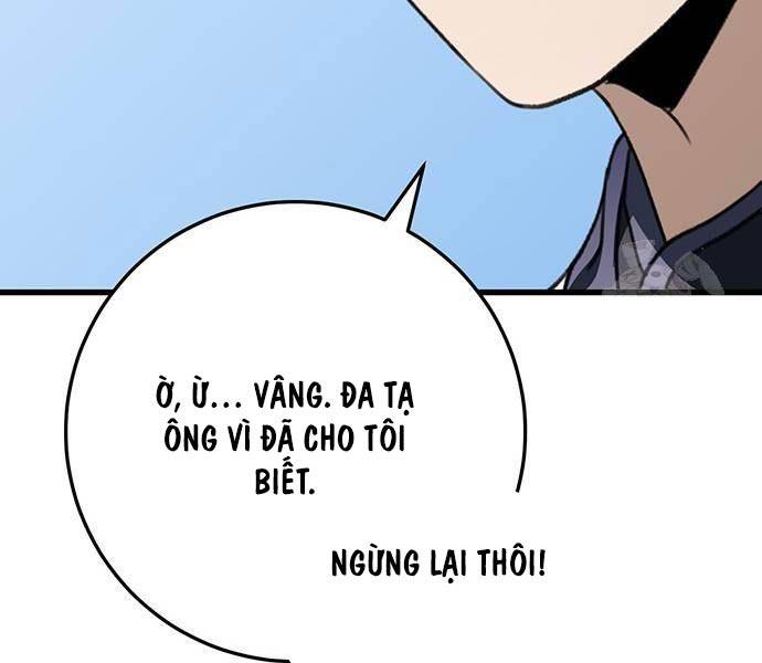 Thanh Kiếm Của Hoàng Đế Chapter 50 - Trang 2