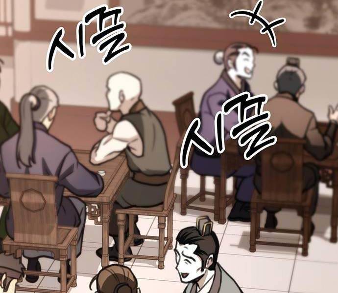 Thanh Kiếm Của Hoàng Đế Chapter 50 - Trang 2