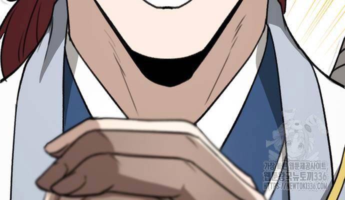 Thanh Kiếm Của Hoàng Đế Chapter 50 - Trang 2