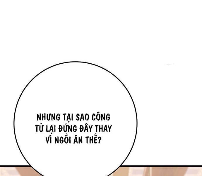 Thanh Kiếm Của Hoàng Đế Chapter 50 - Trang 2