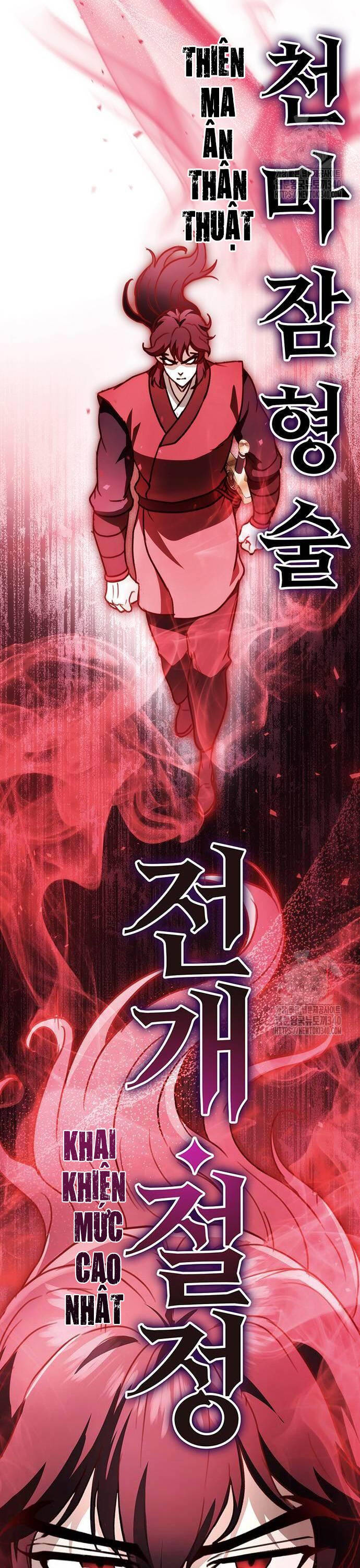 Thanh Kiếm Của Hoàng Đế Chapter 54 - Trang 2