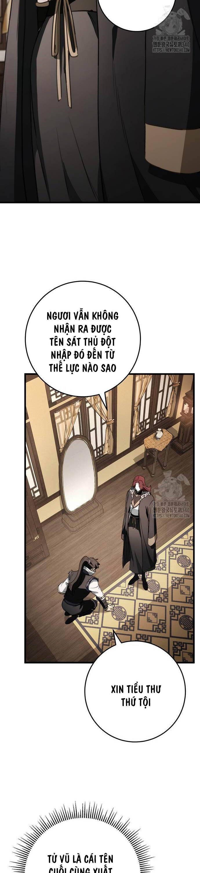 Thanh Kiếm Của Hoàng Đế Chapter 54 - Trang 2