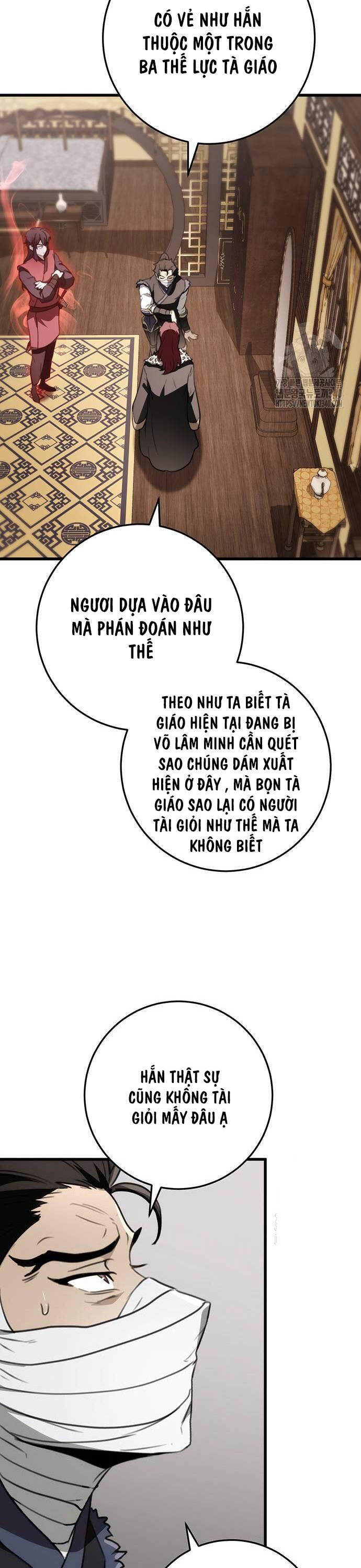 Thanh Kiếm Của Hoàng Đế Chapter 54 - Trang 2