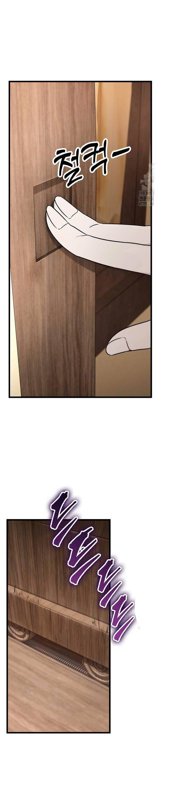 Thanh Kiếm Của Hoàng Đế Chapter 54 - Trang 2