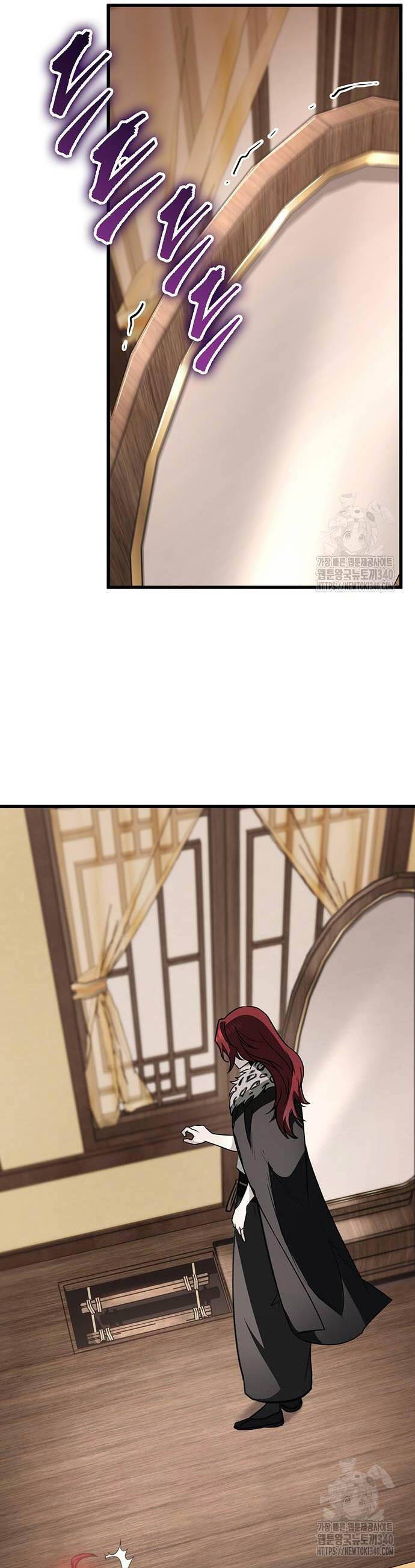 Thanh Kiếm Của Hoàng Đế Chapter 54 - Trang 2