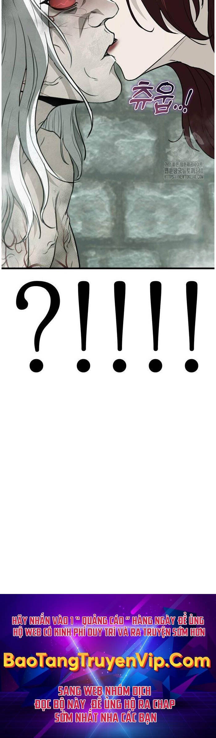 Thanh Kiếm Của Hoàng Đế Chapter 54 - Trang 2