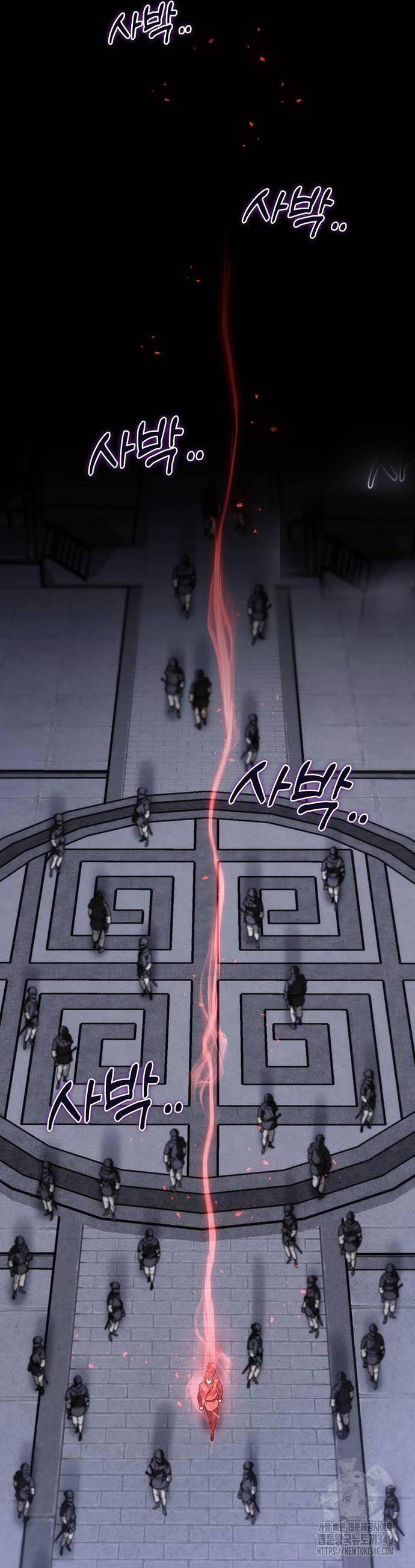 Thanh Kiếm Của Hoàng Đế Chapter 55 - Trang 2