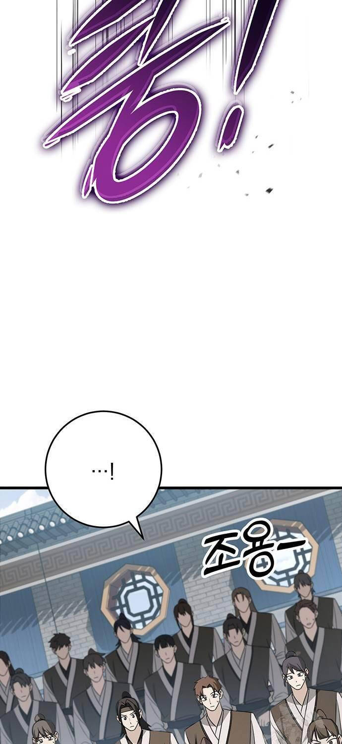 Thanh Kiếm Của Hoàng Đế Chapter 56 - Trang 2